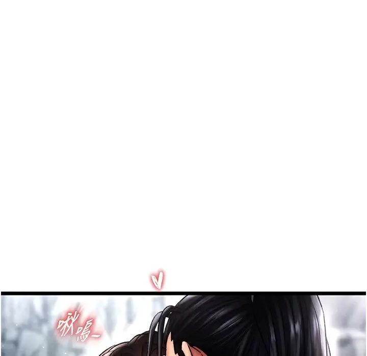 漫画《色雕英雄传：一捅天下》第54话第60张图