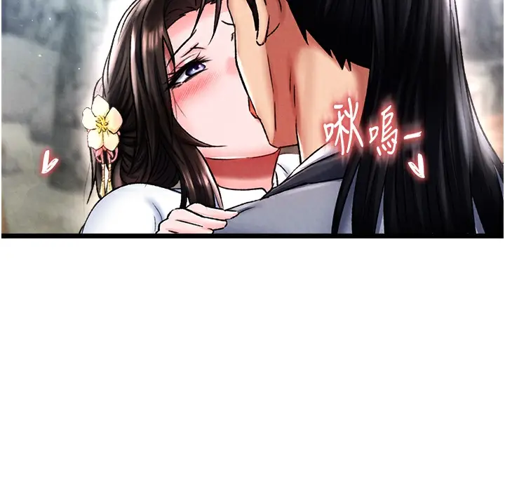 漫画《色雕英雄传：一捅天下》第54话第61张图