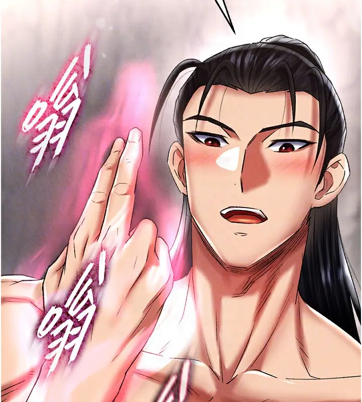 漫画《色雕英雄传：一捅天下》第55话第109张图
