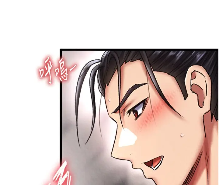 漫画《色雕英雄传：一捅天下》第55话第19张图