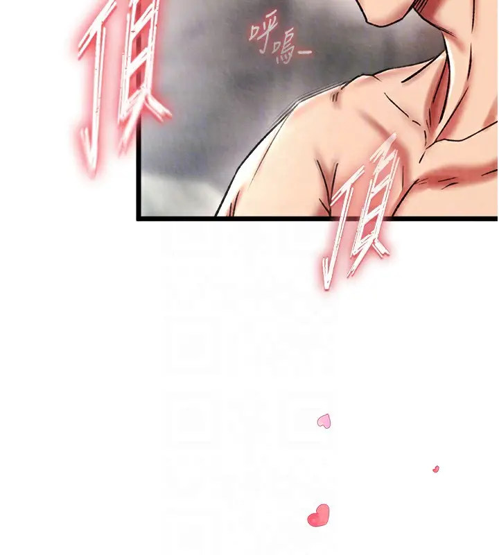 漫画《色雕英雄传：一捅天下》第55话第20张图