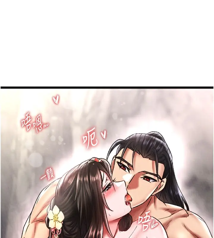 漫画《色雕英雄传：一捅天下》第55话第28张图