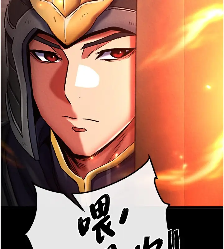 漫画《色雕英雄传：一捅天下》第56话第158张图