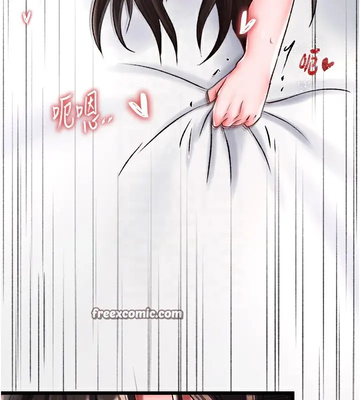 漫画《色雕英雄传：一捅天下》第56话第21张图