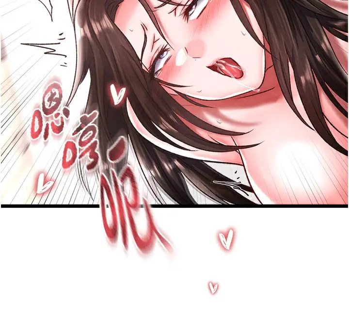 漫画《色雕英雄传：一捅天下》第56话第27张图