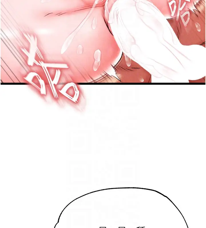 漫画《色雕英雄传：一捅天下》第56话第32张图