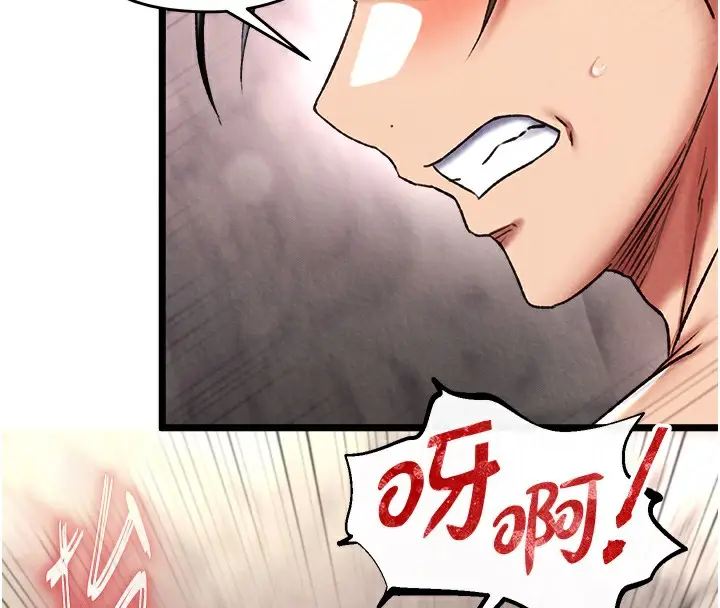 漫画《色雕英雄传：一捅天下》第56话第46张图
