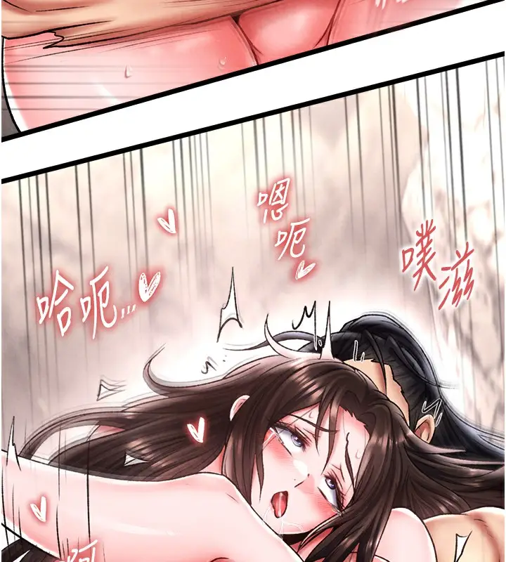 漫画《色雕英雄传：一捅天下》第56话第50张图