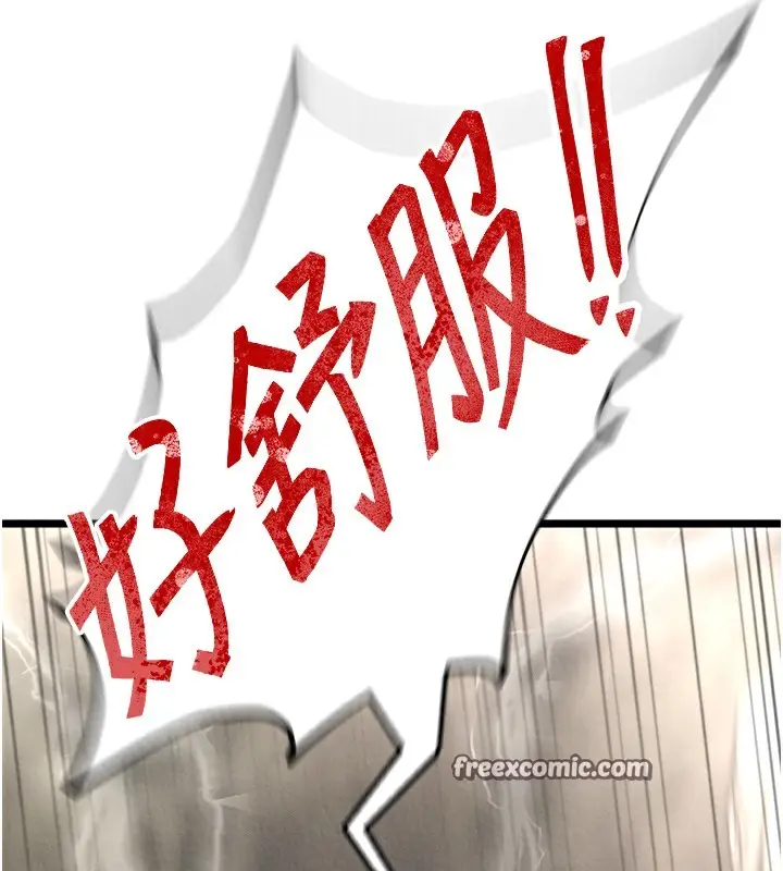 漫画《色雕英雄传：一捅天下》第56话第63张图