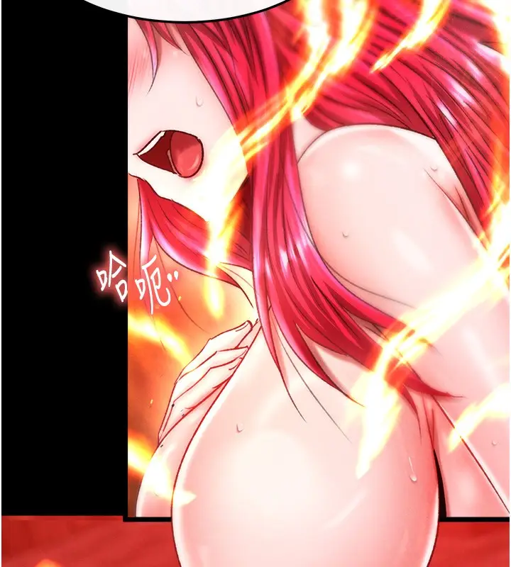 漫画《色雕英雄传：一捅天下》第57话第127张图