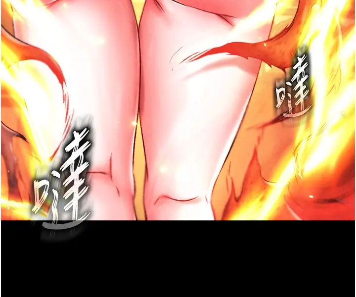 漫画《色雕英雄传：一捅天下》第57话第13张图