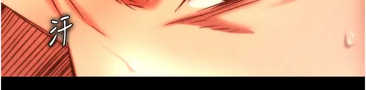 漫画《色雕英雄传：一捅天下》第57话第140张图