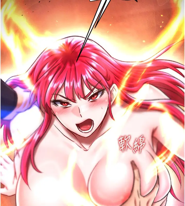 漫画《色雕英雄传：一捅天下》第57话第151张图