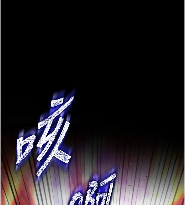 漫画《色雕英雄传：一捅天下》第57话第159张图