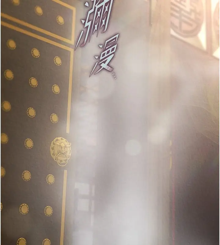 漫画《色雕英雄传：一捅天下》第57话第164张图