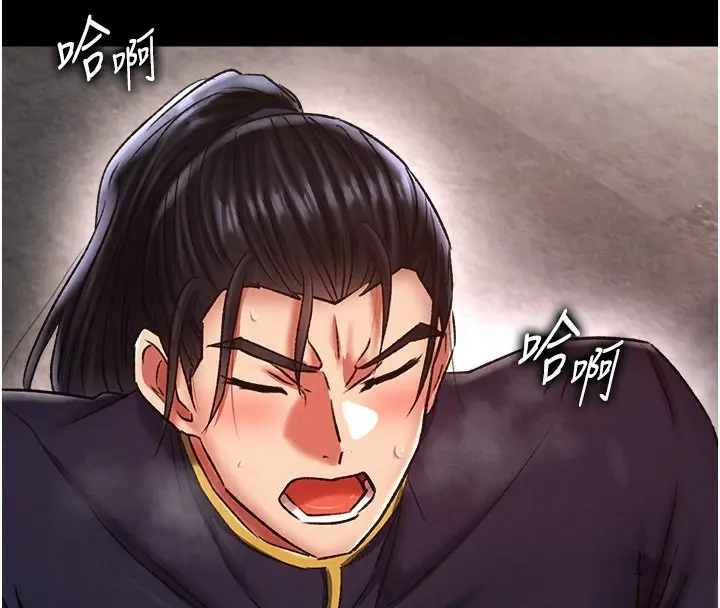 漫画《色雕英雄传：一捅天下》第57话第166张图