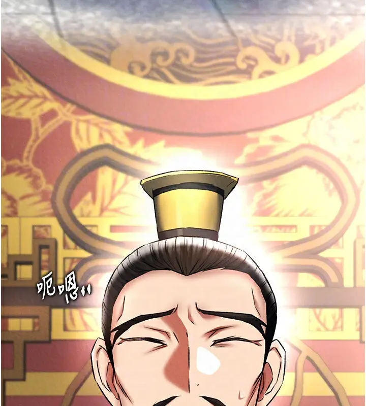 漫画《色雕英雄传：一捅天下》第57话第32张图