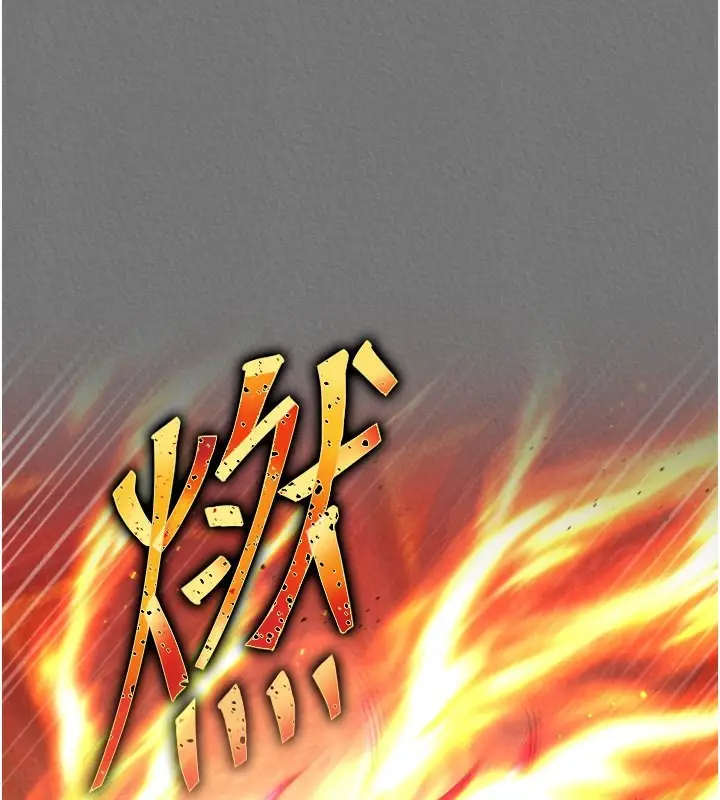 漫画《色雕英雄传：一捅天下》第57话第83张图