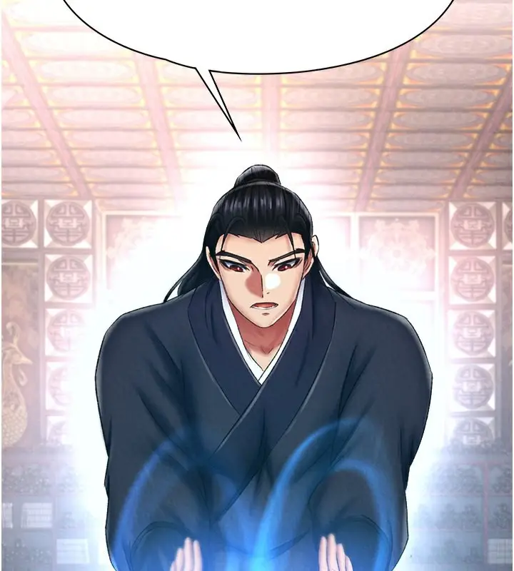 漫画《色雕英雄传：一捅天下》第58话第148张图