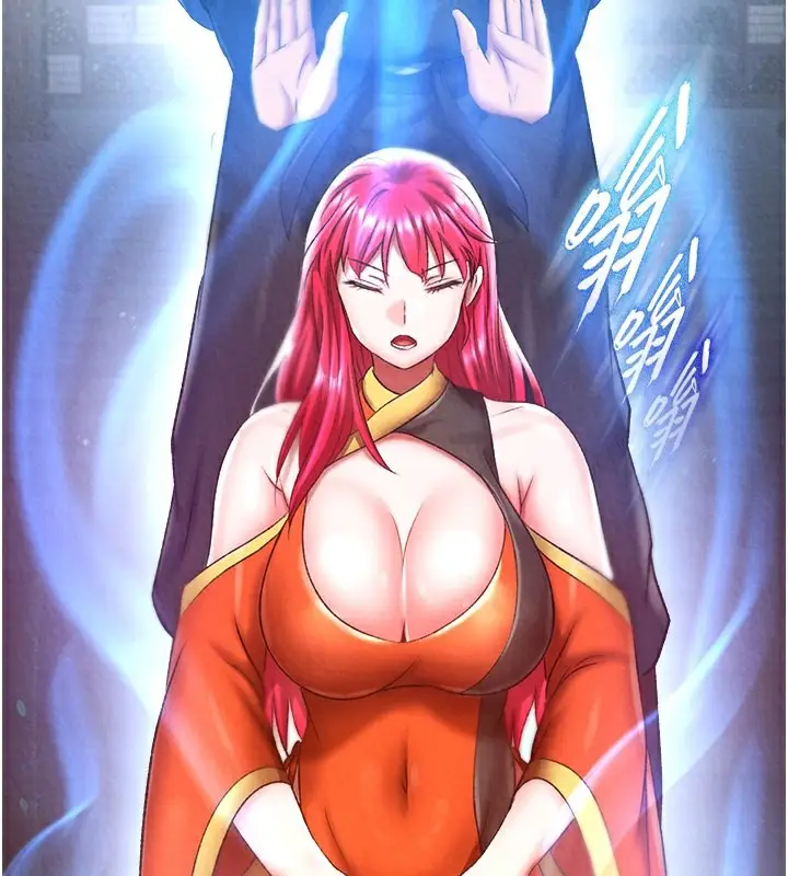 漫画《色雕英雄传：一捅天下》第58话第149张图