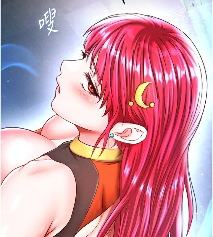 漫画《色雕英雄传：一捅天下》第58话第153张图