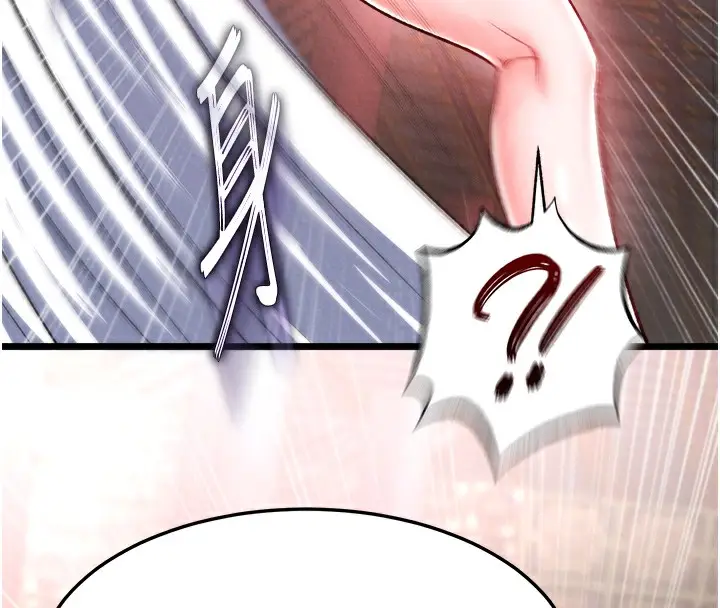 漫画《色雕英雄传：一捅天下》第58话第27张图