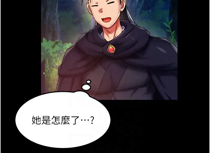 漫画《色雕英雄传：一捅天下》第59话第104张图