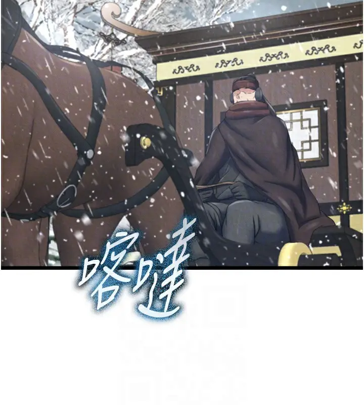 漫画《色雕英雄传：一捅天下》第59话第109张图