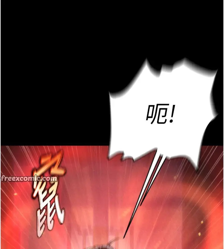 漫画《色雕英雄传：一捅天下》第59话第126张图