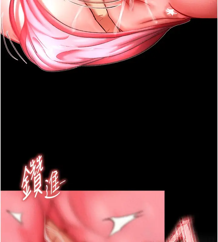 漫画《色雕英雄传：一捅天下》第59话第163张图