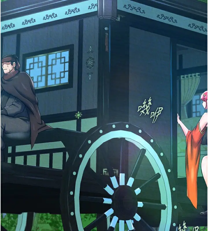 漫画《色雕英雄传：一捅天下》第59话第22张图