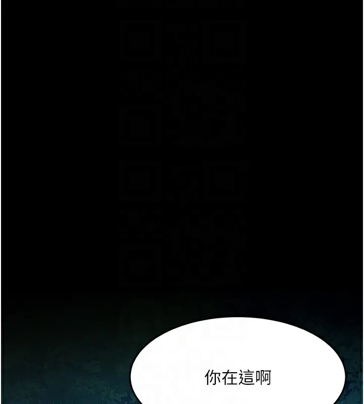 漫画《色雕英雄传：一捅天下》第59话第77张图