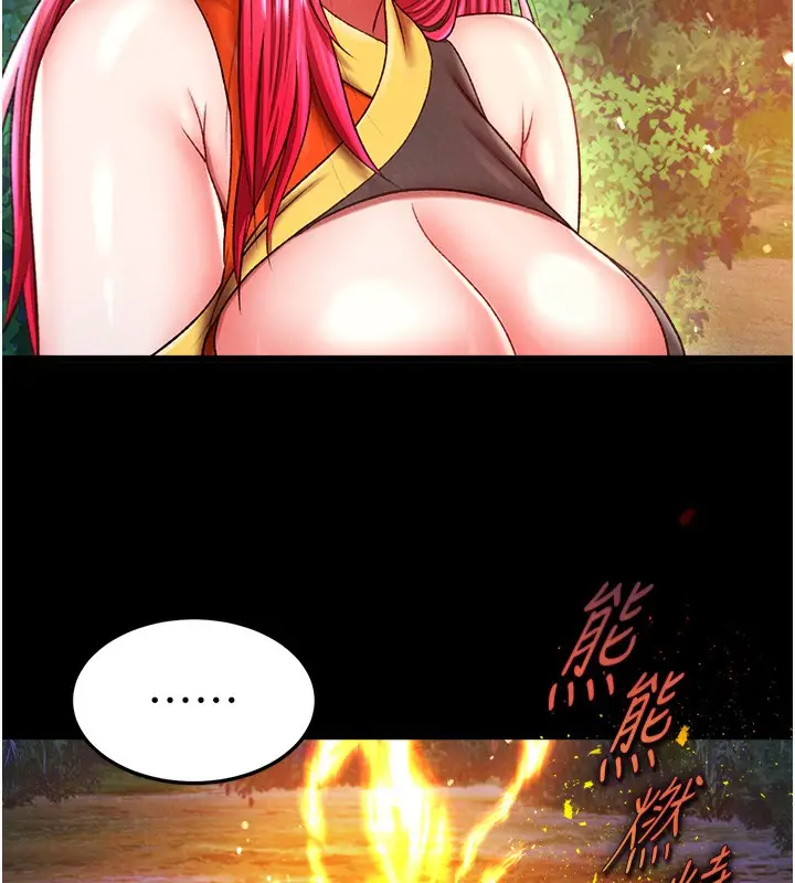 漫画《色雕英雄传：一捅天下》第59话第86张图