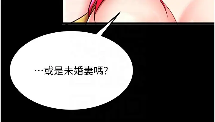 漫画《色雕英雄传：一捅天下》第59话第91张图