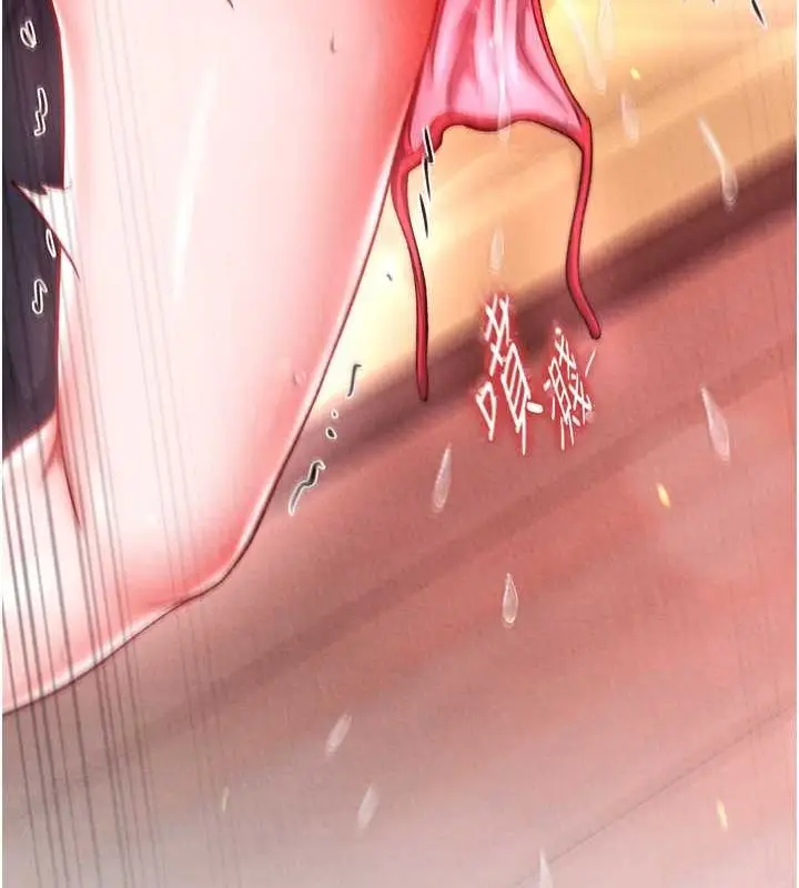 漫画《色雕英雄传：一捅天下》第60话第10张图