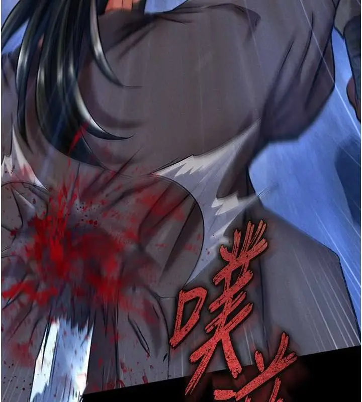 漫画《色雕英雄传：一捅天下》第60话第100张图