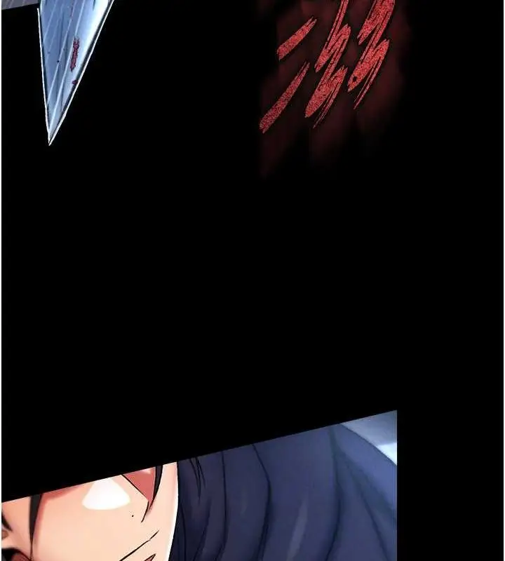 漫画《色雕英雄传：一捅天下》第60话第101张图