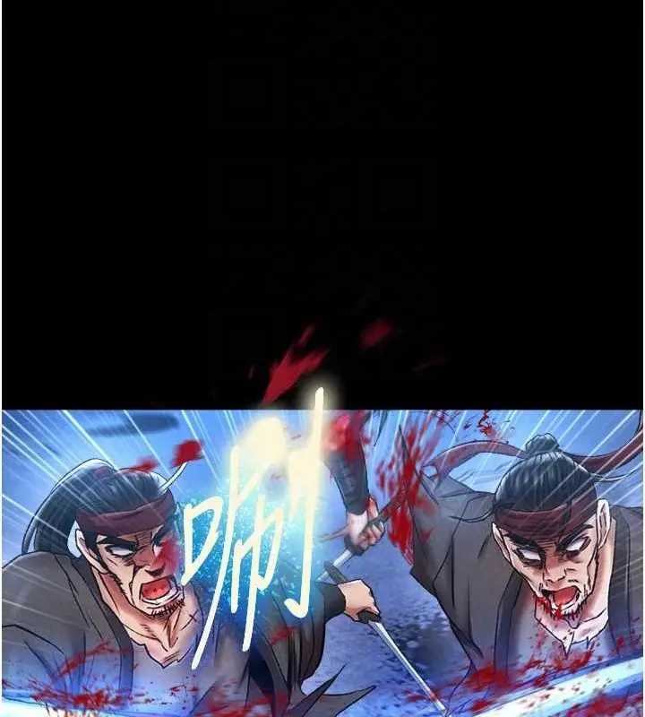 漫画《色雕英雄传：一捅天下》第60话第103张图