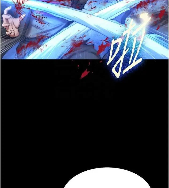 漫画《色雕英雄传：一捅天下》第60话第104张图