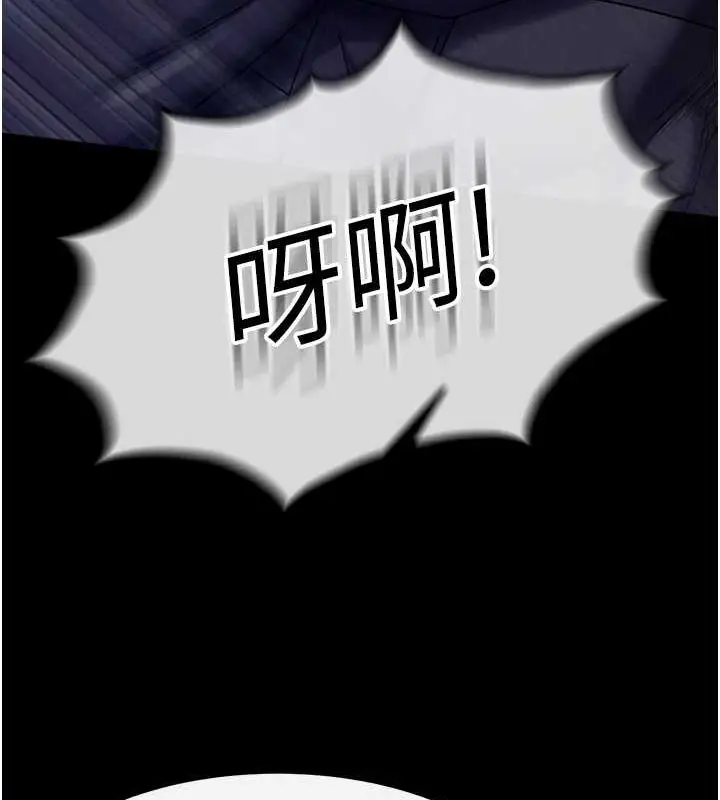 漫画《色雕英雄传：一捅天下》第60话第107张图