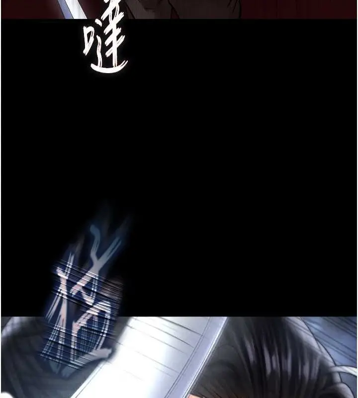 漫画《色雕英雄传：一捅天下》第60话第112张图