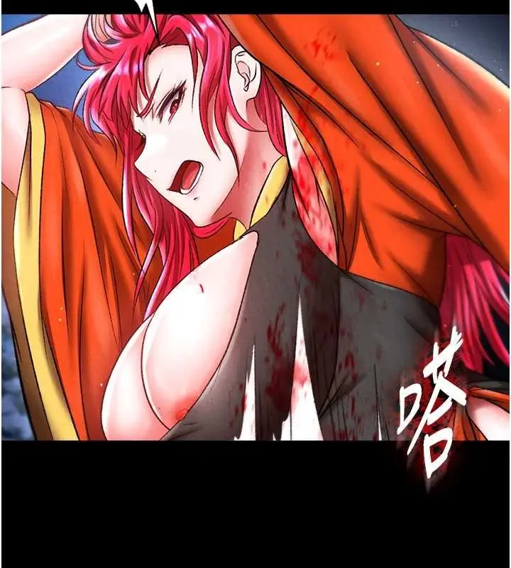 漫画《色雕英雄传：一捅天下》第60话第123张图