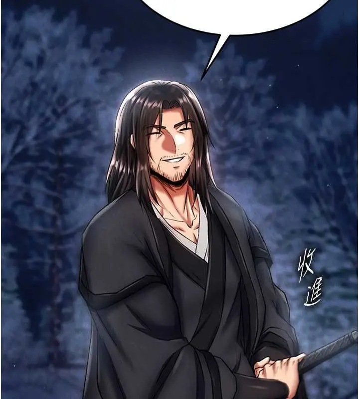 漫画《色雕英雄传：一捅天下》第60话第141张图