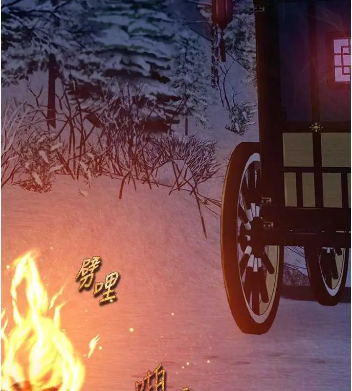 漫画《色雕英雄传：一捅天下》第60话第16张图
