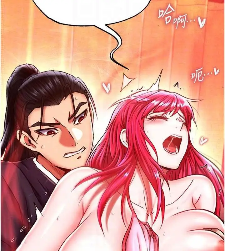 漫画《色雕英雄传：一捅天下》第60话第19张图