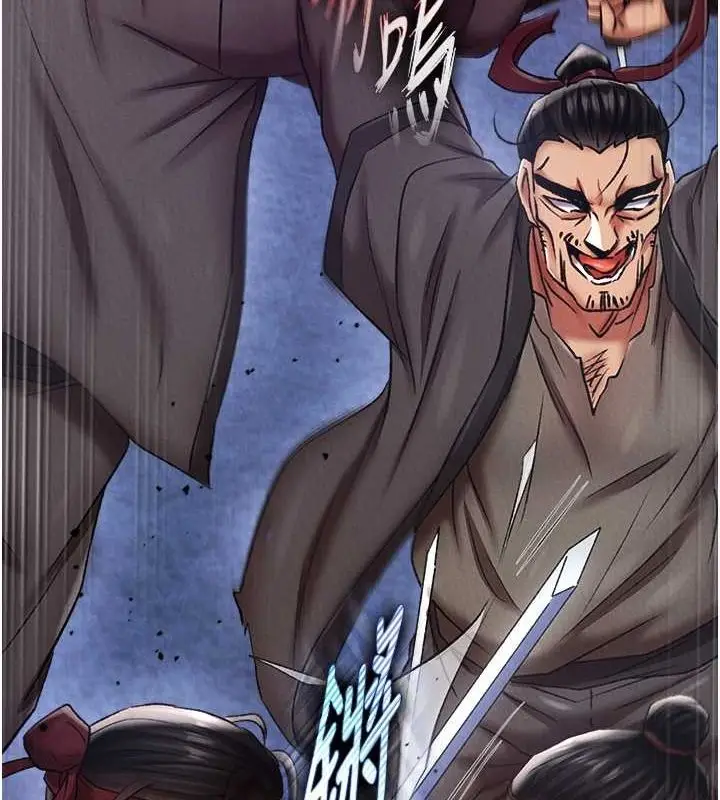 漫画《色雕英雄传：一捅天下》第60话第75张图