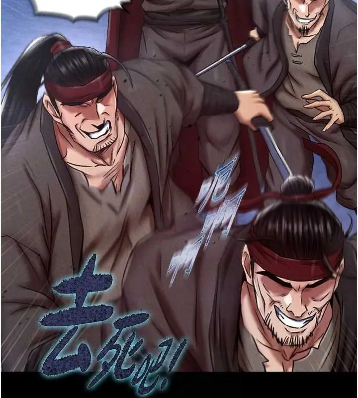 漫画《色雕英雄传：一捅天下》第60话第97张图