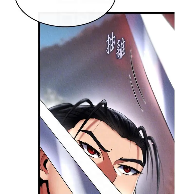 漫画《色雕英雄传：一捅天下》第61话第107张图