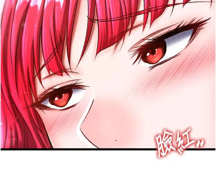 漫画《色雕英雄传：一捅天下》第61话第137张图
