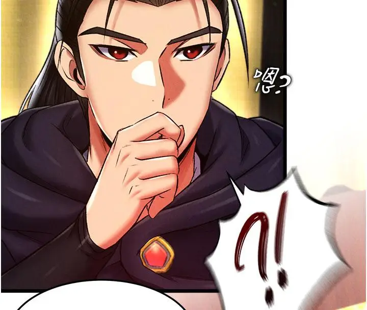 漫画《色雕英雄传：一捅天下》第61话第141张图